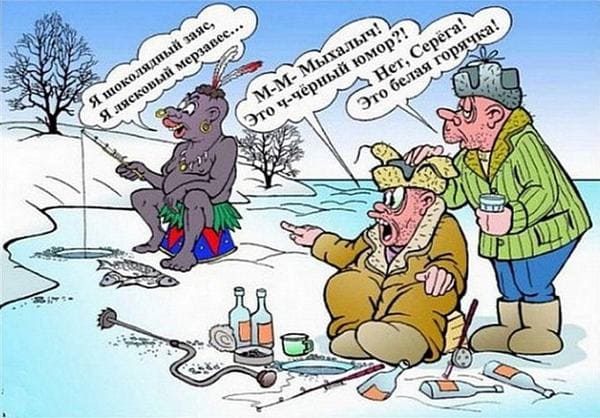 anekdoty_pro_rybalku_kartinka