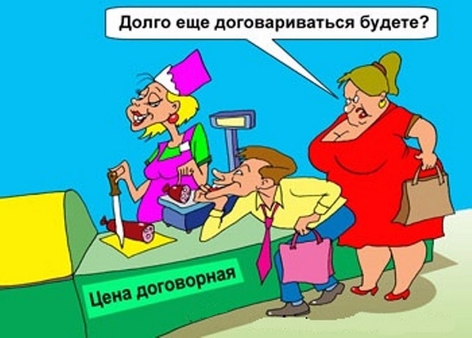 день работника торговли прикольная картинка