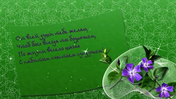 мужчине с днем рождения открытка_1