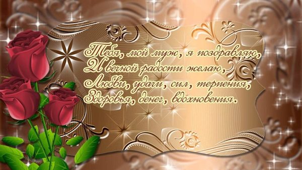 открытка мужчине с днем рождения