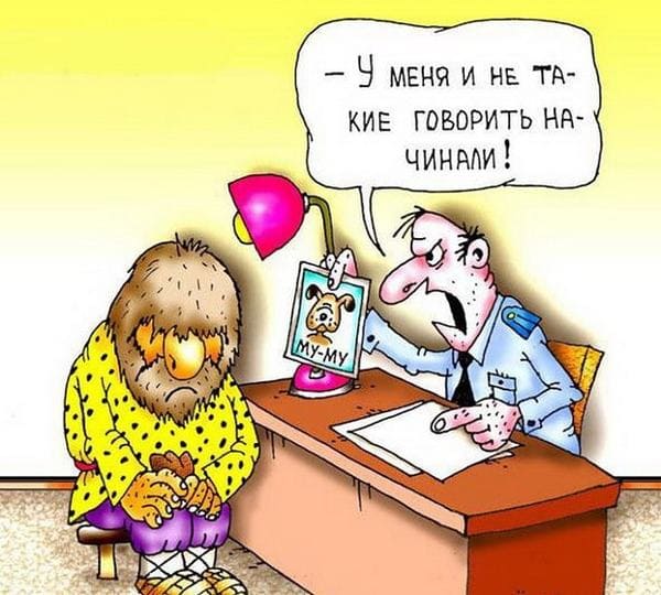 с днем следователя прикол