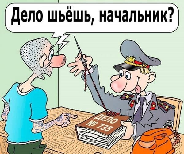 с днем следователя прикольные картинки