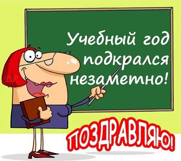 прикольная картинка к 1 сентября дню знаний_1