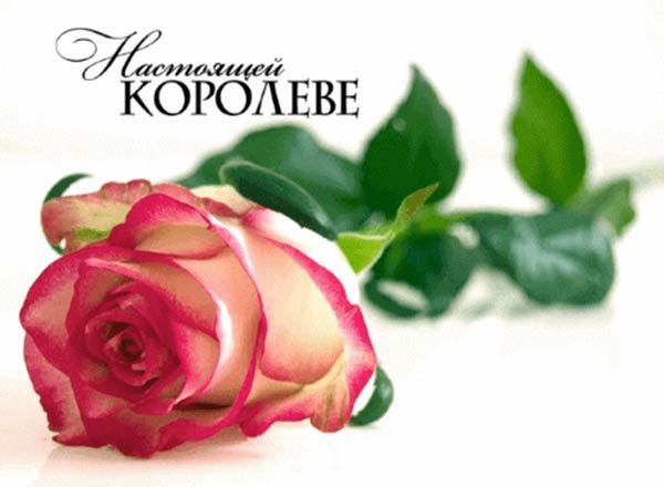 комплимент девушке_10