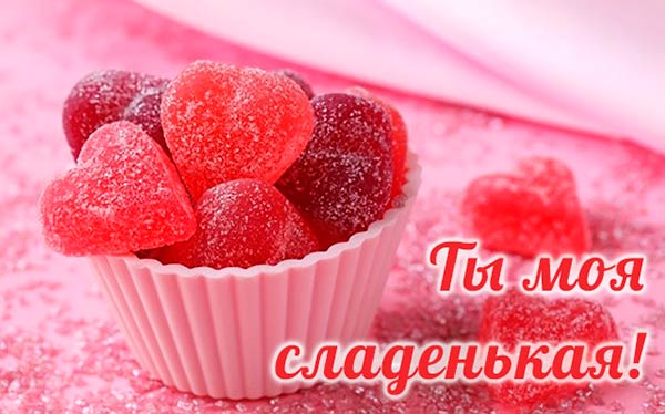 комплимент девушке_12