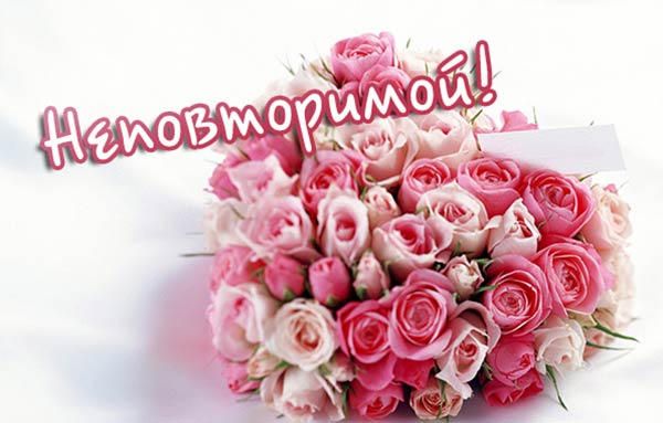 комплимент девушке_5
