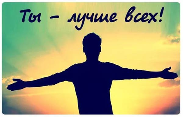 комплимент девушке_8