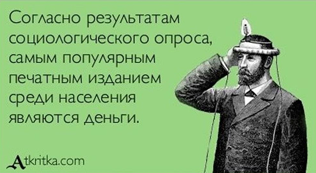социология