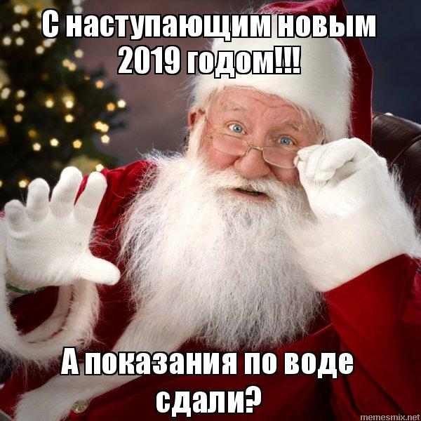 картинка с наступающим новым годом_17