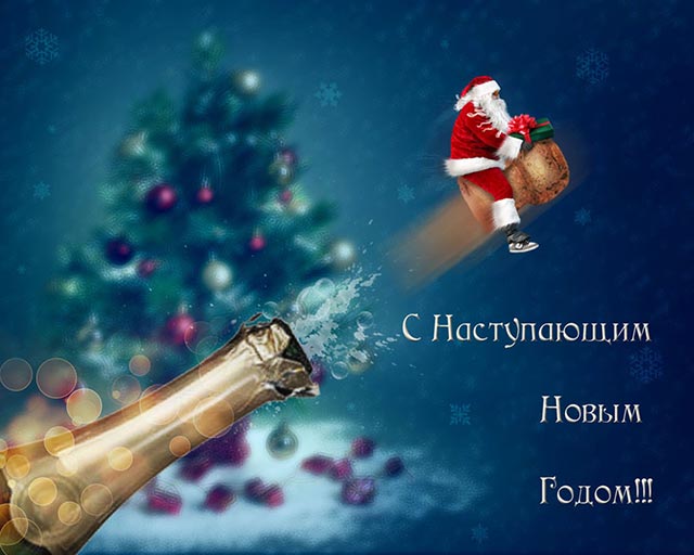 картинка с наступающим новым годом_20