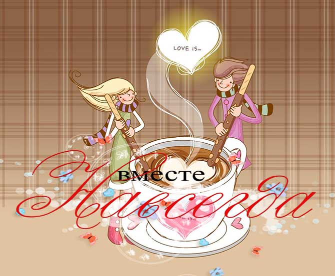 картинка с днем святого Валентина_17