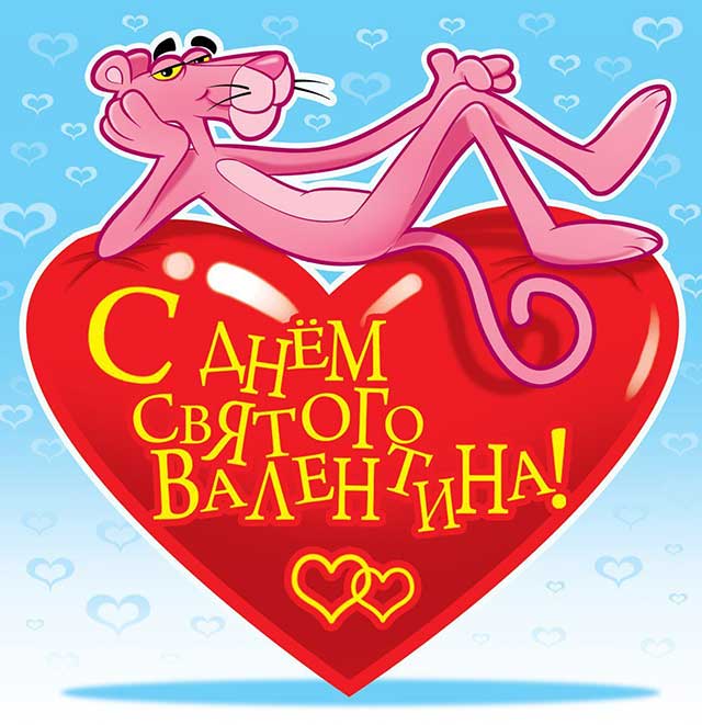 картинка с днем святого Валентина_27