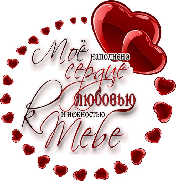 картинка с днем святого Валентина_7